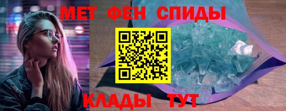 Сокол  АМФЕТАМИН Premium  Вход с VPN 
