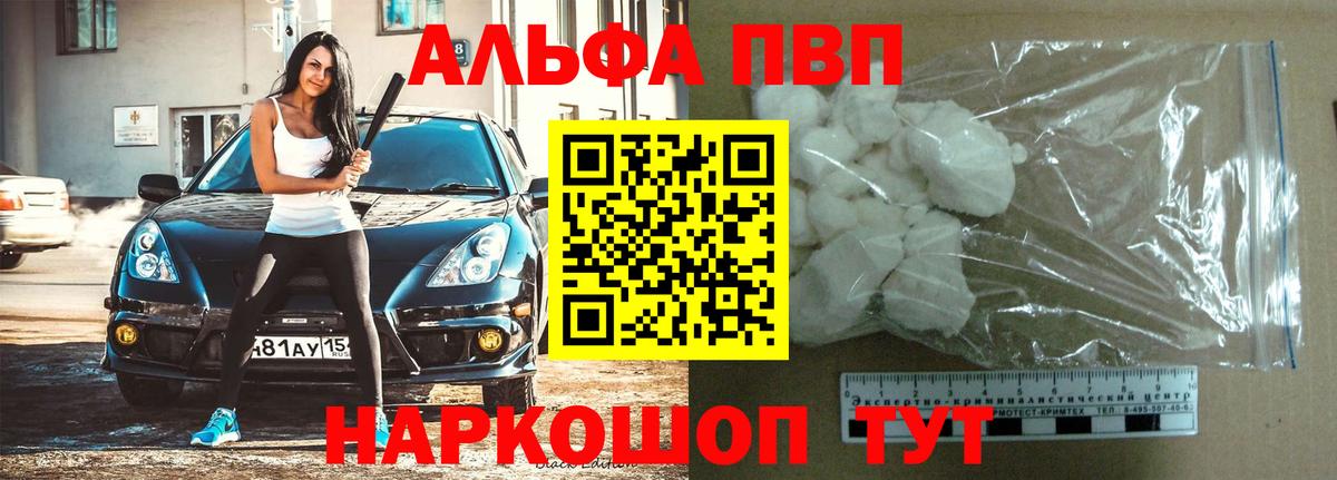 А ПВП мука Сокол