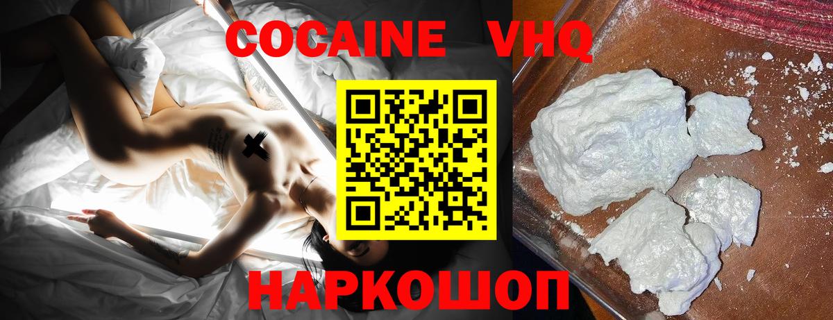 КОКАИН Боливия Сокол