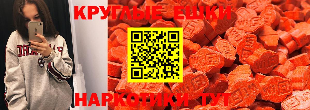 ЭКСТАЗИ TESLA  Вход с VPN  Ecstasy louis Vuitton  Сокол 