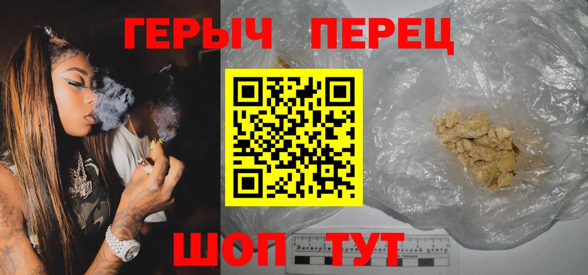 Героин Афган  Героин  Сокол  Вход с VPN 