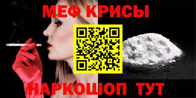 марихуана Анжеро-Судженск