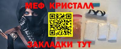 марихуана Анжеро-Судженск