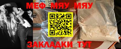 марихуана Анжеро-Судженск