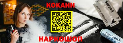хмурый Ангарск