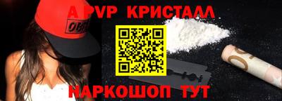 мефедрон VHQ Аша