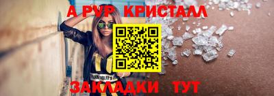 марихуана Анжеро-Судженск