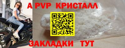 мефедрон VHQ Аша