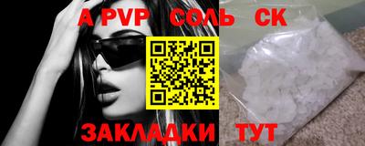 марихуана Анжеро-Судженск