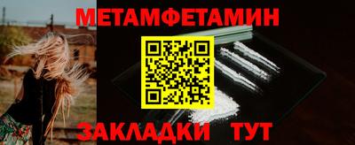 хмурый Ангарск