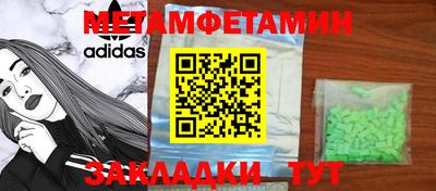 марихуана Анжеро-Судженск