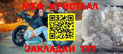 а пвп мука Ачхой-Мартан