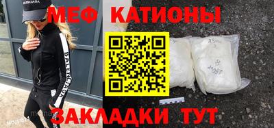 мефедрон VHQ Аша