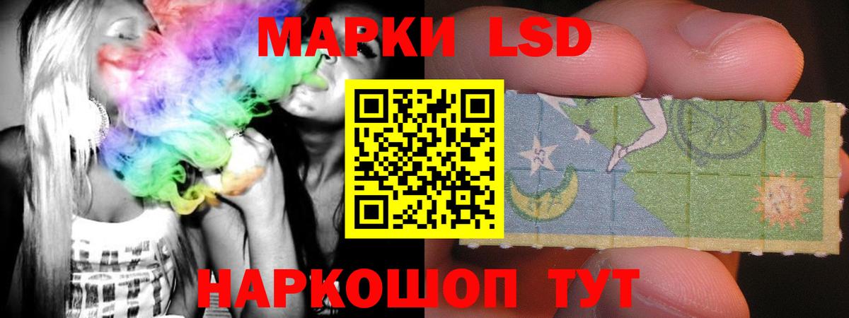 Лсд 25 экстази кислота  Вход с VPN  Сокол  ЛСД экстази кислота 