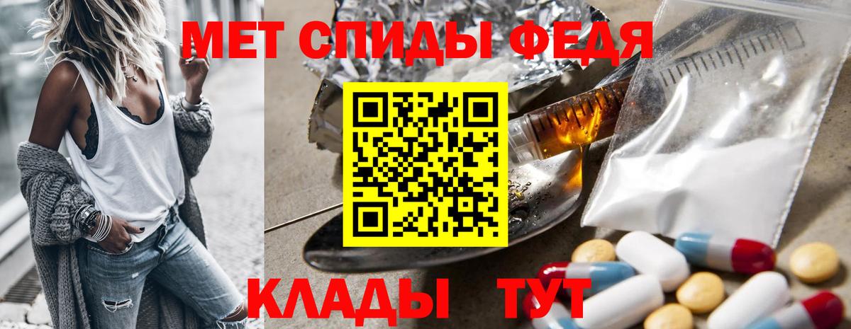 Первитин Декстрометамфетамин 99.9% Сокол