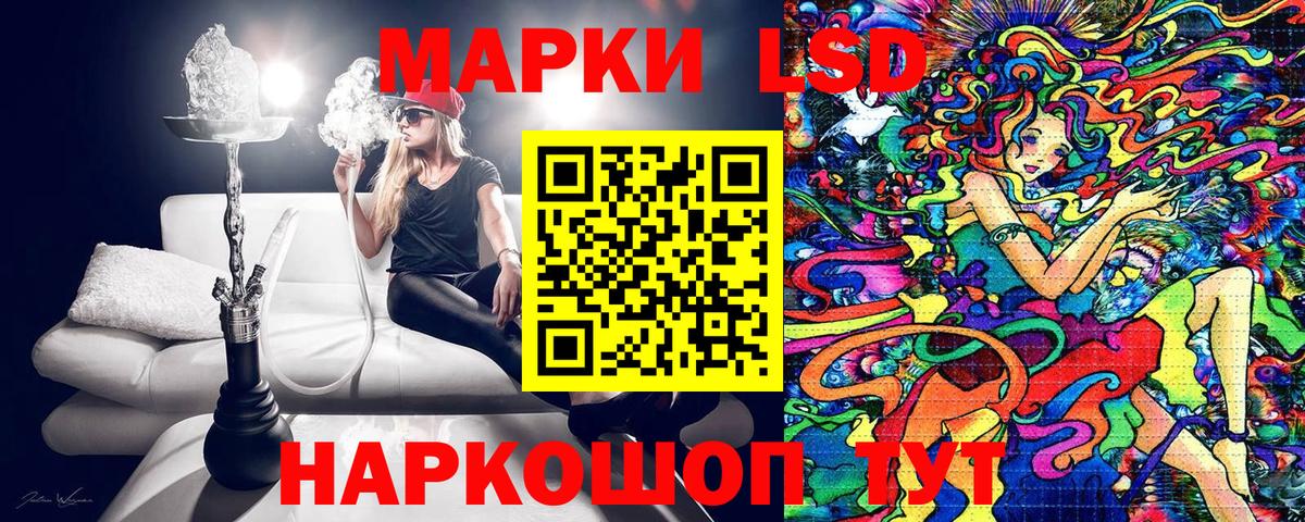 Марки N-bome 1,8мг Сокол