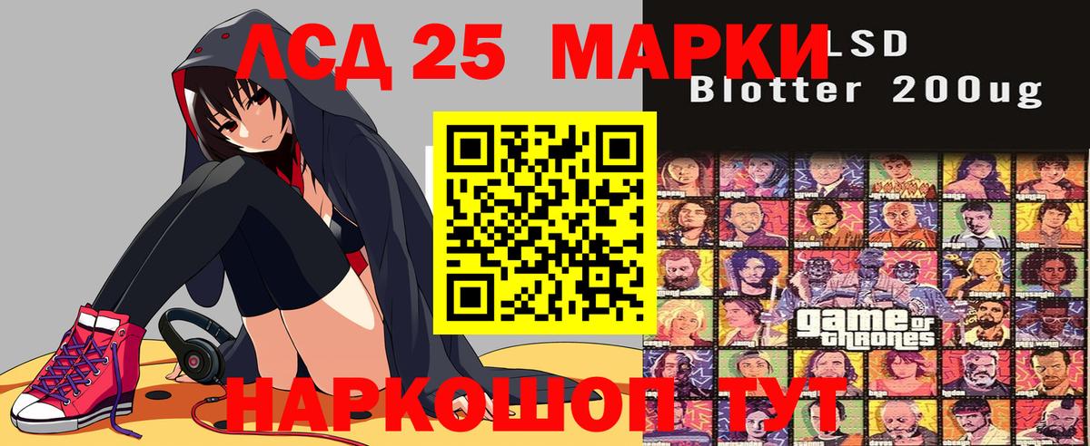 Сокол  Марки NBOMe  Вход с VPN  Наркотические марки 1500мкг 