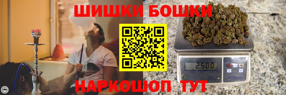 Бошки марихуана White Widow Сокол